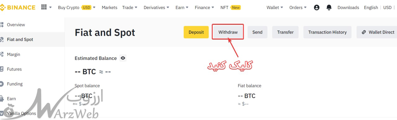 آموزش برداشت پول از صرافی بایننس