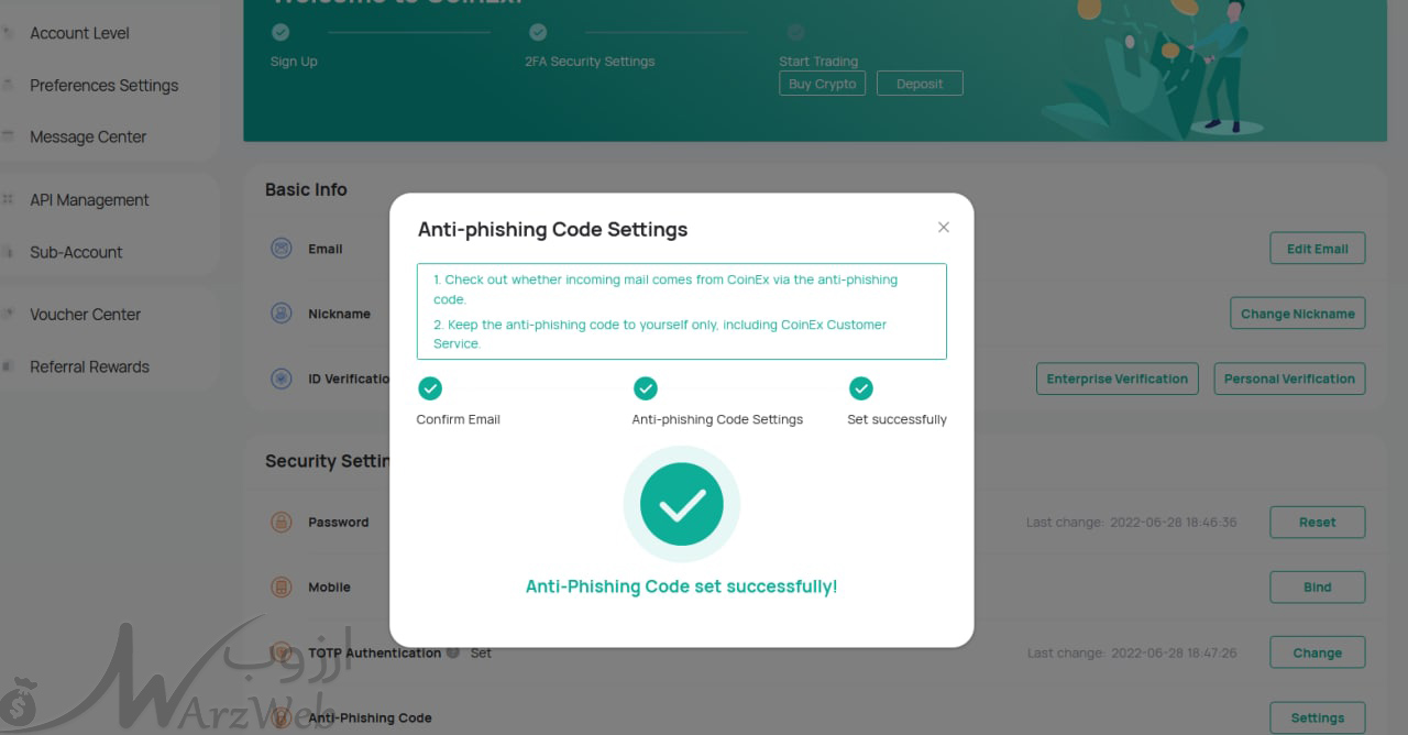 فعالسازی انتی فیشینگ در کوینکس
