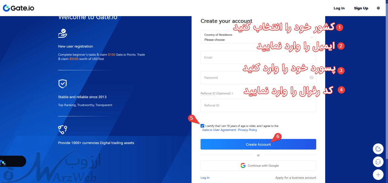 افتتاح حساب در صرافی گیت