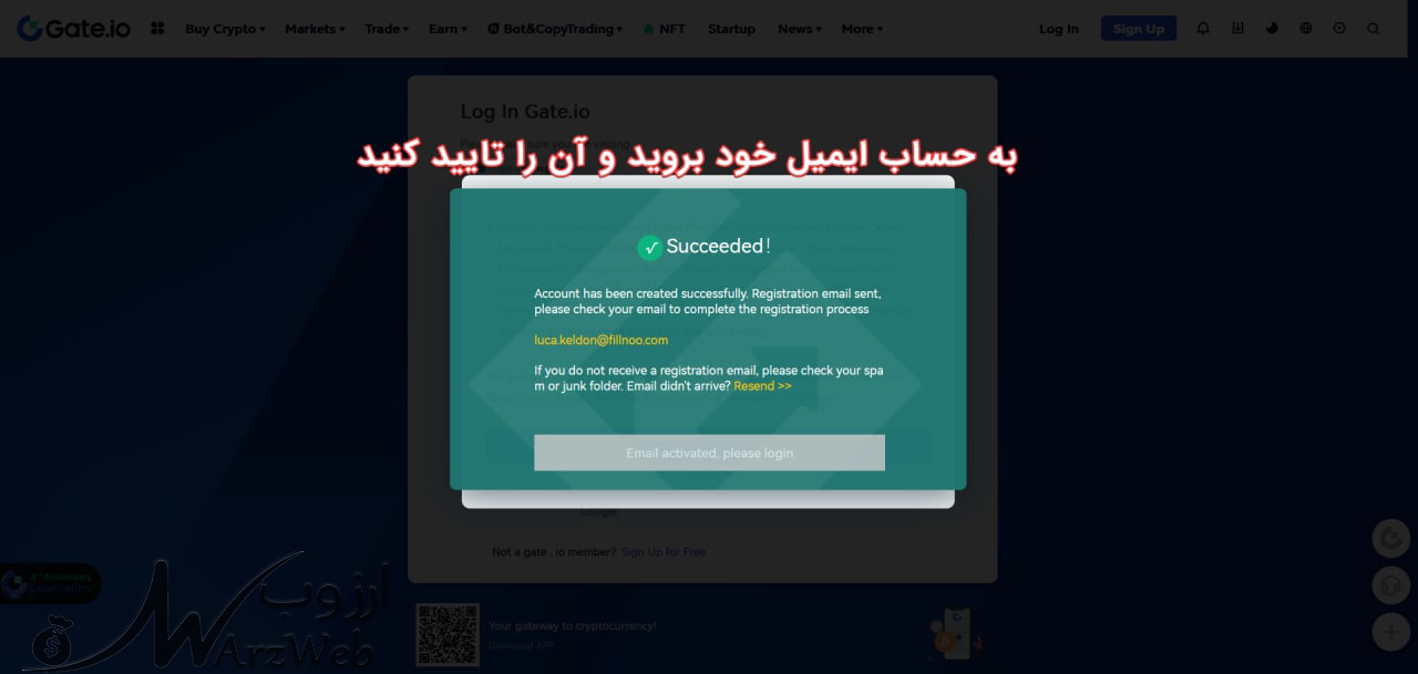 آموزش تصویری ایجاد حساب کاربری Gate.io