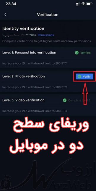  KYC صرافی okex 