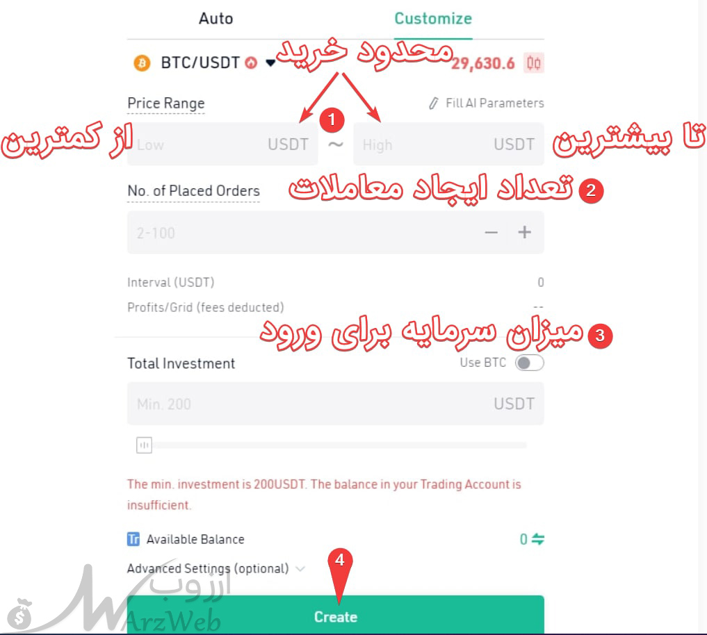 ربات تریدر صرافی کوکوین