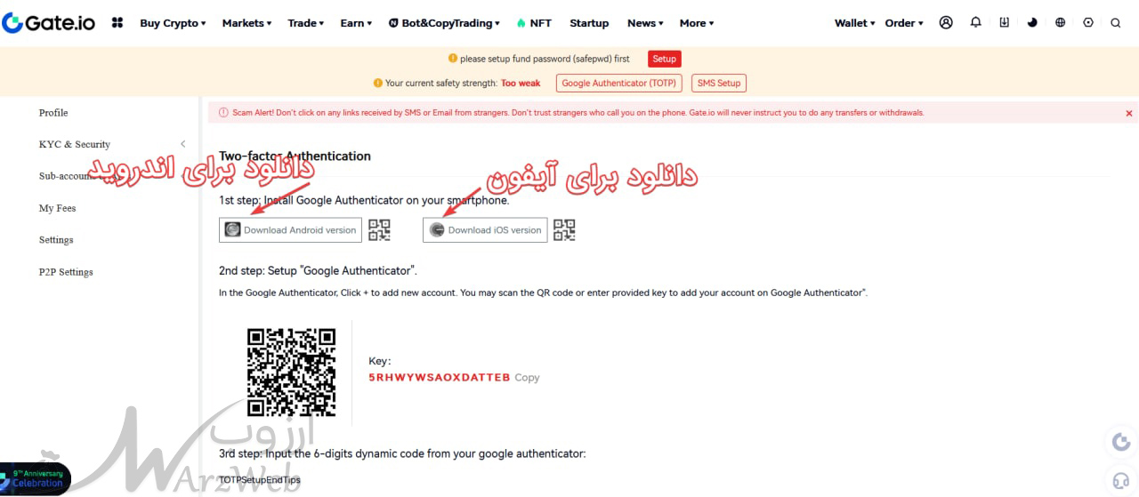 آموزش فعالسازی کد 2FA در گیت