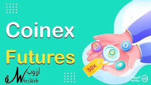 coinex-futures-tutorial-1-1