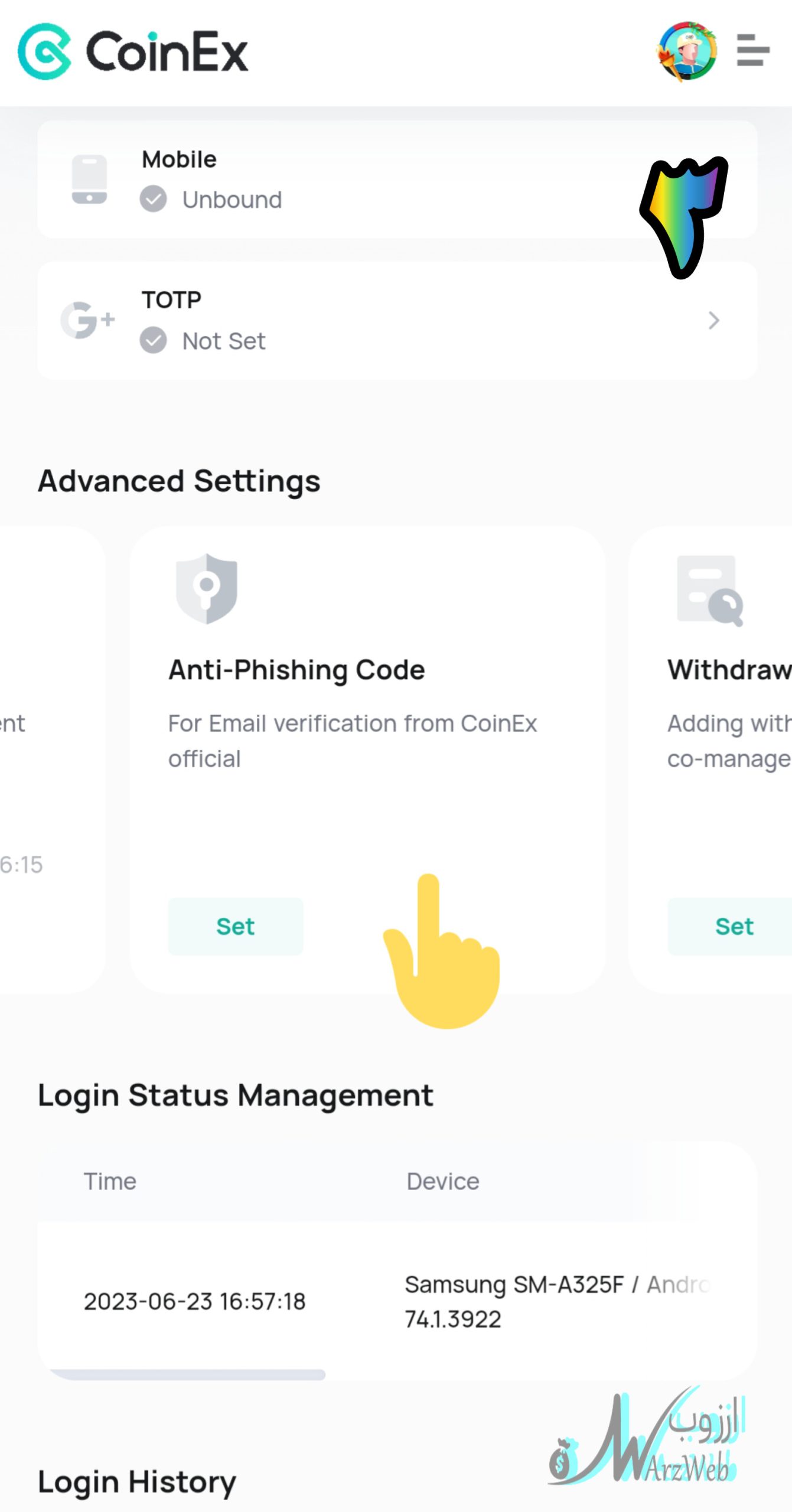 Anti-phoshing code برای کوینکس