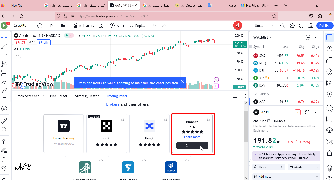 how connect tradingview to binance exchange s4